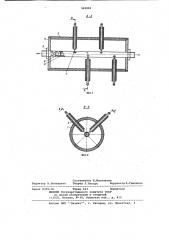 Электроимпульсная камера для активации растворов (патент 969884)