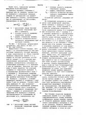 Прикаточная головка к устройствудля формирования оболочек изкомпозиционных материалов (патент 846293)