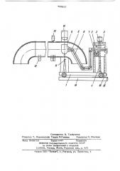 Устройство для сварки внутреннихшвов трубных конструкций (патент 795827)