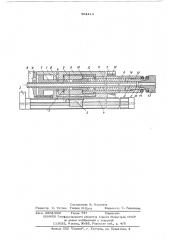 Бурильная машина (патент 564413)