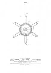 Пневматический высевающий аппарат (патент 495043)
