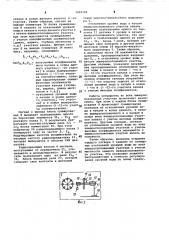 Устройство для регулирования уровня воды в канале (патент 1095144)