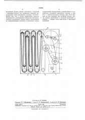 Лентопротяжный механизм (патент 241045)