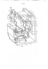 Устройство для проверки параметров трехзвенника передней подвески автомобиля, влияющих на углы наклона осей поворота колес (патент 696334)