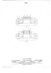 Наружный центратор (патент 664804)