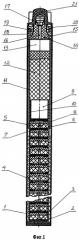 Светозвуковое сигнальное устройство (патент 2533780)