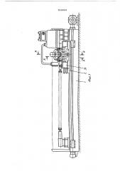 Копировальный многошпиндельный фрезерный станок (патент 518283)