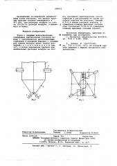 Топка (патент 606035)