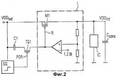 Схема регулирования напряжения для интегральных схем чип-карт (патент 2247465)