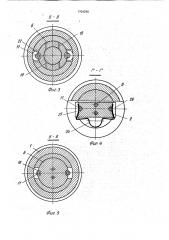Штамп для пробивки отверстий (патент 1754286)