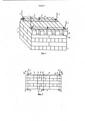 Оросительное устройство градирни (патент 926507)