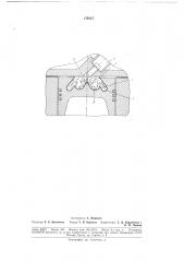Тороидальная камера сгорания для быстроходногодизеля (патент 179117)