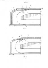 Индуктор линейного электродвигателя (патент 905952)