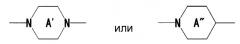 Производное циклического амида, его получение и применение (патент 2361861)