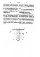 Жалюзийное решето (патент 1821087)