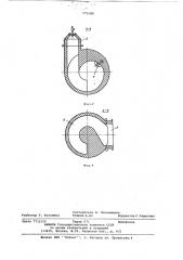 Устройство для тепловой обработки порошкообразного материала (патент 775588)