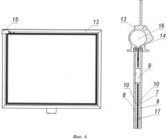 Комбинированная концентраторная фотоэлектрическая установка (патент 2583317)