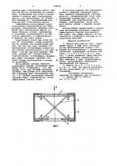 Фильтр для очистки газа (патент 939039)