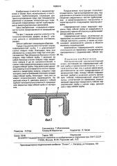 Металлический высоконапорный шланг (патент 1585613)