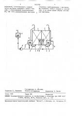 Система подогрева высоковязкого топлива в судовых топливных системах (патент 1652190)