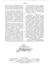 Центральный ленточный аэрофотозатвор (патент 127134)