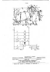Швейный полуавтомат для обработки деталей по заданному контуру (патент 779466)