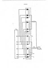 Диодный дешифратор адресной выборки (патент 478438)