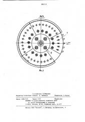 Протяжная головка (патент 889318)