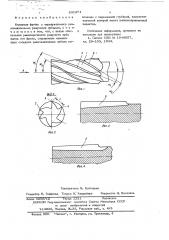 Концевая фреза (патент 631271)