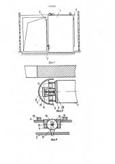 Устройство для аварийного останова ворот при встрече с препятствием (патент 1559083)
