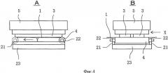 Устройство для изготовления пластиковых мешков (патент 2514600)