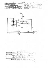 Устройство для измерения напряжения в высоковольтных цепях (патент 993135)