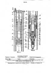 Скважинная насосная установка с гидравлическим приводом (патент 1800108)