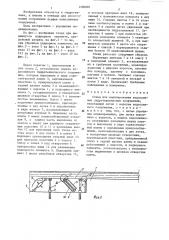 Стенд для моделирования водосливных гидротехнических сооружений (патент 1280081)