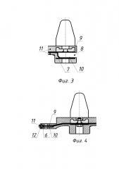 Эластичная гусеница транспортного средства (патент 2644845)