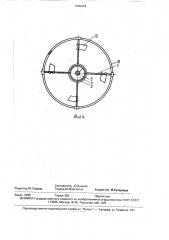 Молотилка (патент 1665934)