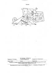 Устройство для подъема жатвенной части сельскохозяйственного комбайна (патент 1824066)