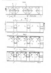 Способ изготовления облегченной металлической балки (патент 1795035)