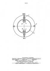 Цилиндрический линейный двигатель (патент 785931)