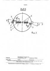 Способ дробеструйного упрочнения пружин (патент 1816676)