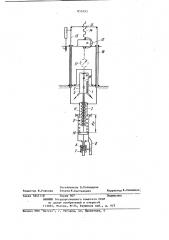 Устройство для коррозионных испытанийматериалов (патент 853493)