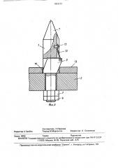 Узел соединения металлических конструкций (патент 1693212)