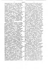 Дисковый ротационный вискозиметр (патент 1562771)
