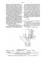 Способ обработки зубчатых колес (патент 1696191)