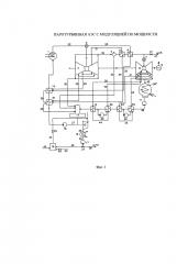 Паротурбинная аэс с модуляцией по мощности (патент 2599722)