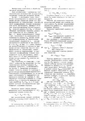 Способ обработки отверстий (патент 1493390)