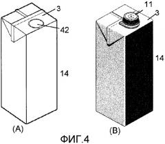 Способ производства упаковочной емкости, выливная крышка и упаковочная емкость (патент 2555453)