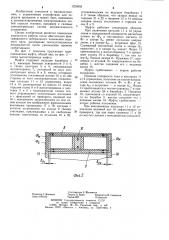 Пружинная переключающая муфта (патент 1225955)