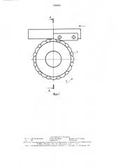 Способ заточки режущих кромок инструментов (патент 1565656)