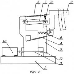 Механизм качания кристаллизатора машины непрерывного литья заготовок (патент 2264275)